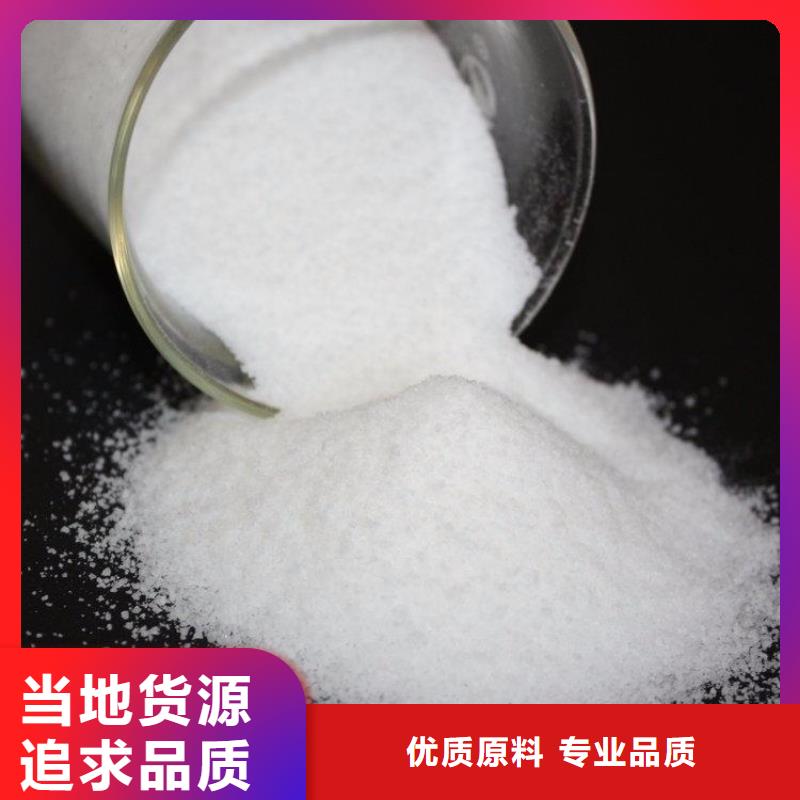 特別行政區PAM陽離子操作簡便