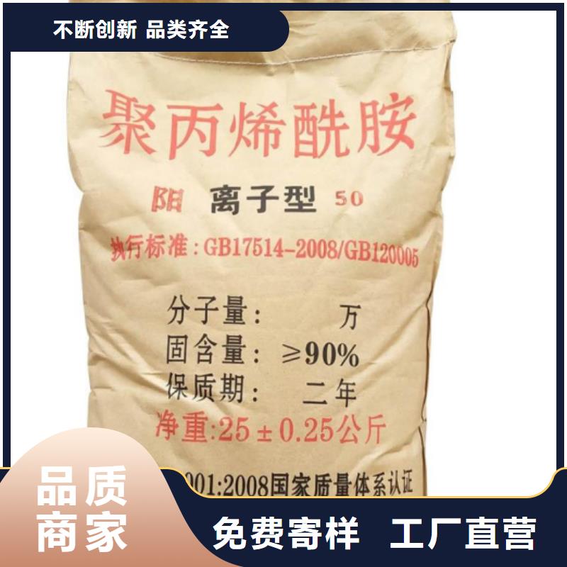聚丙烯酰胺-葡萄糖碳源庫存量大
