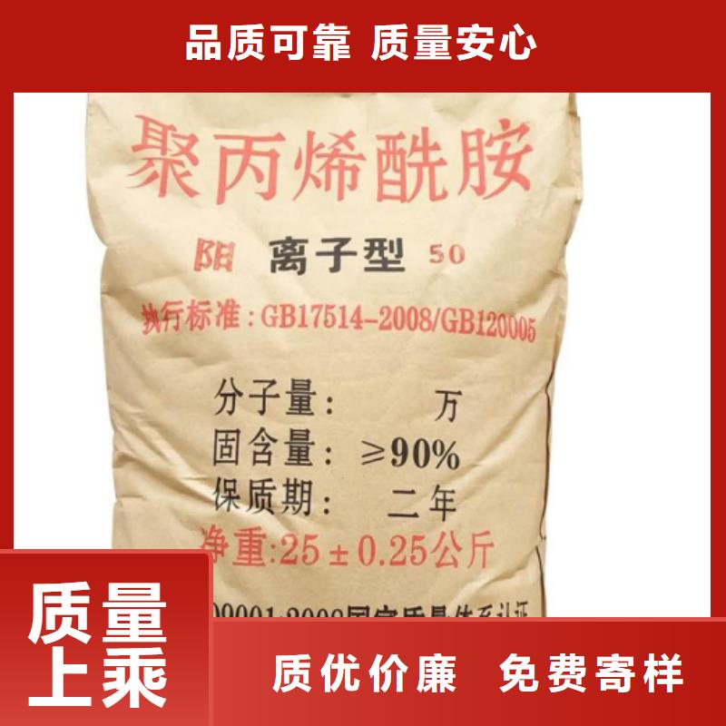 陰離子聚丙烯酰胺操作簡便