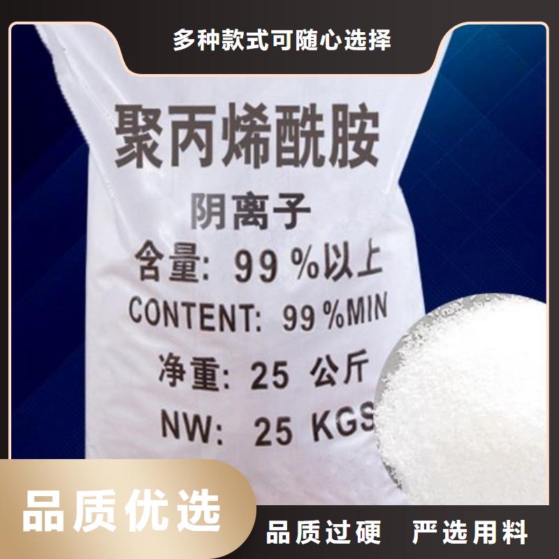 聚丙烯酰胺_新型碳源廠家精選