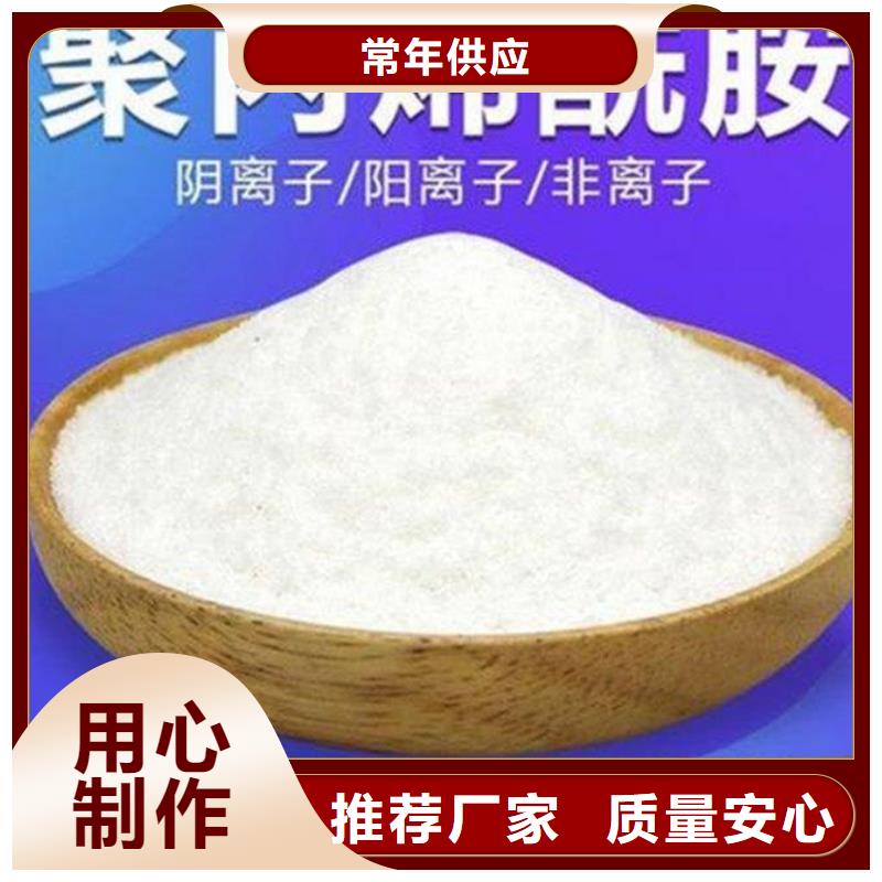 【聚丙烯酰胺烘干硫酸亞鐵品質(zhì)不將就】