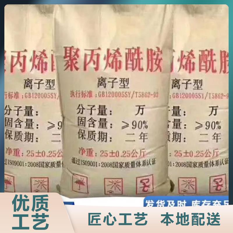 聚丙烯酰胺飲用水級聚鋁型號全價格低