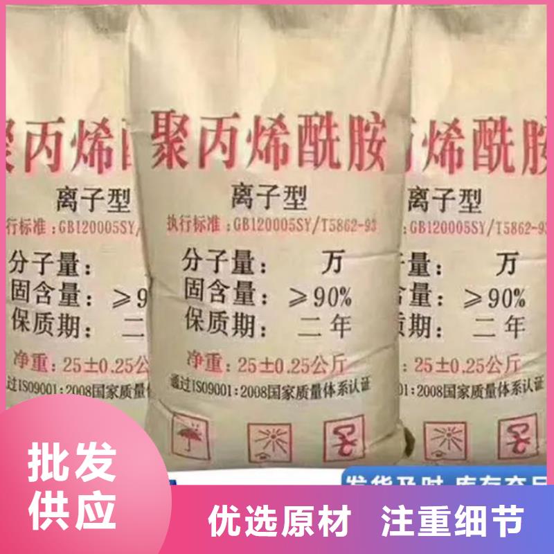 陰離子聚丙烯酰胺操作簡便