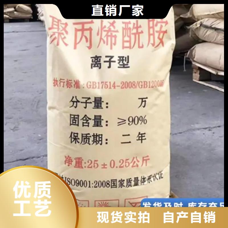 PAM非離子值得信賴