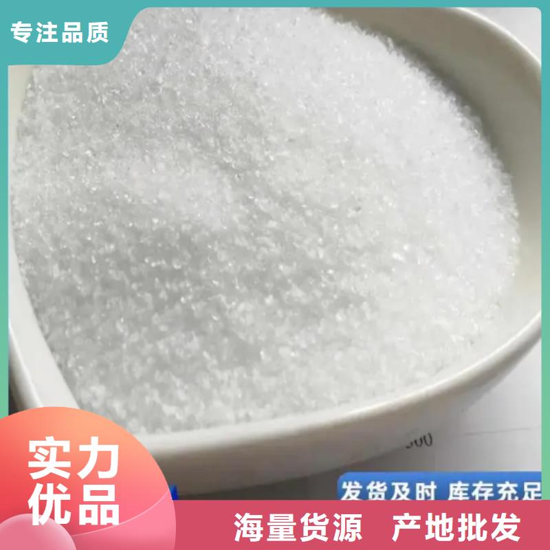  聚丙烯酰胺源頭工廠