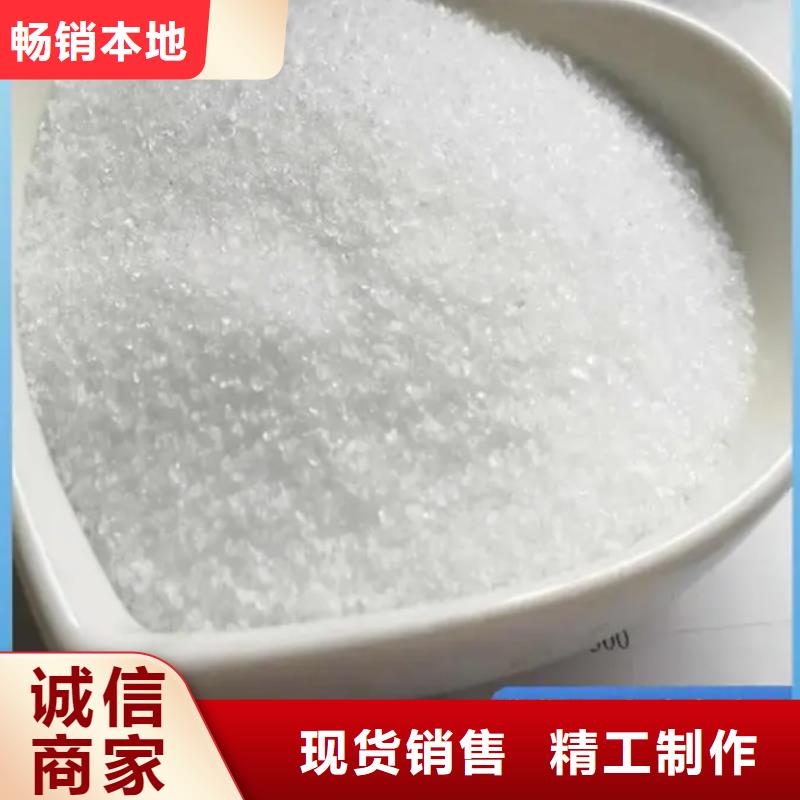 PAM非離子值得信賴