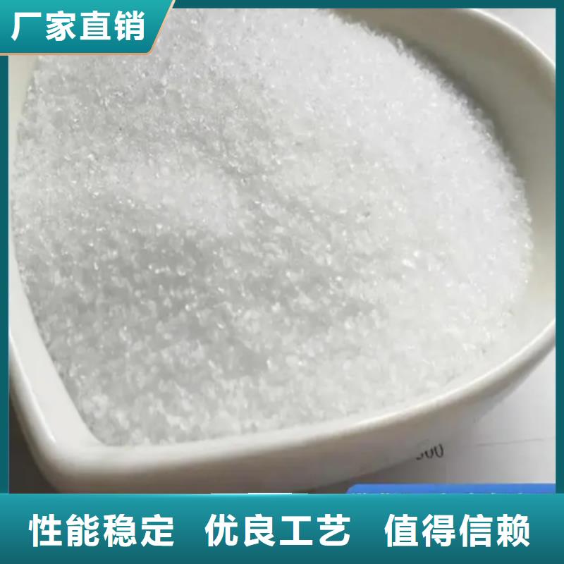 聚丙烯酰胺硫酸亚铁供货及时