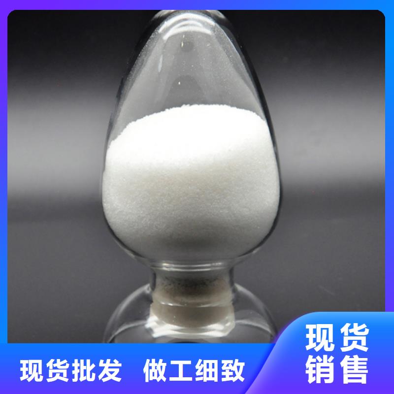 聚丙烯酰胺【乙酸鈉】質量優選