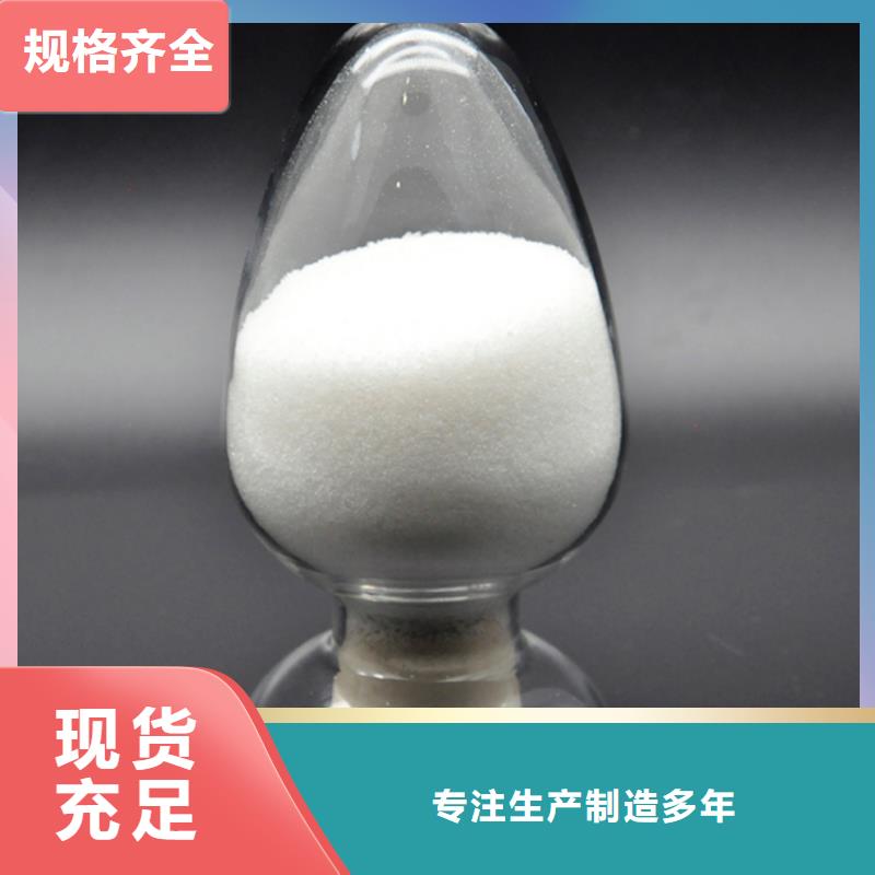 聚丙烯酰胺-葡萄糖液体碳源量大从优