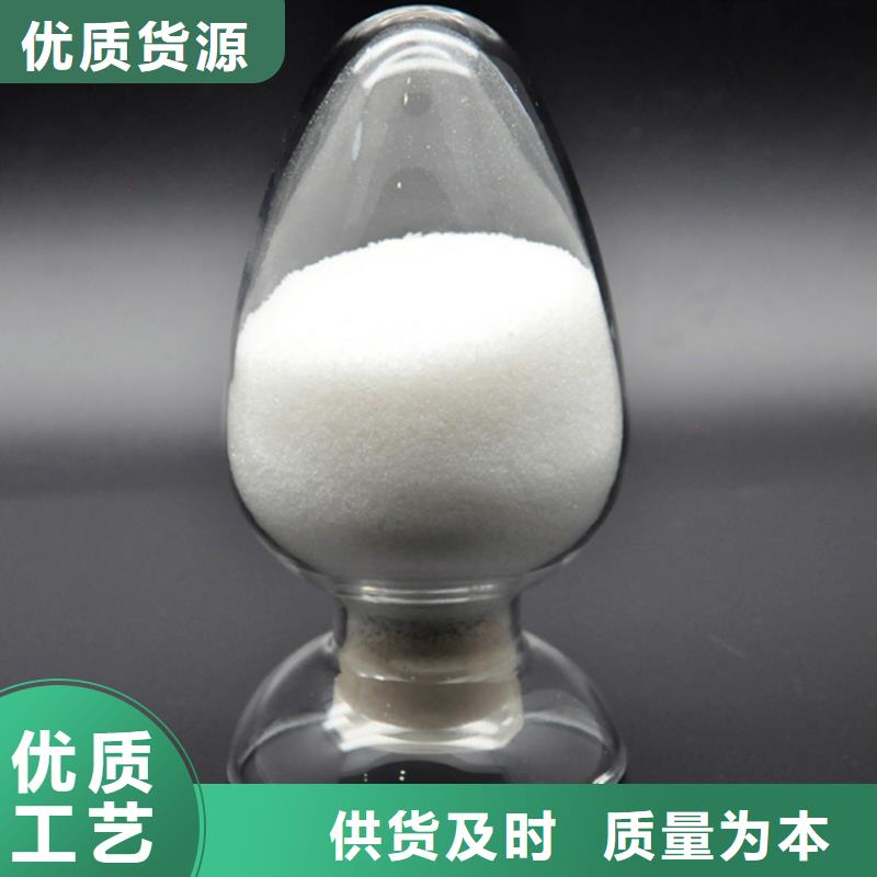 聚丙烯酰胺_新型碳源廠家精選