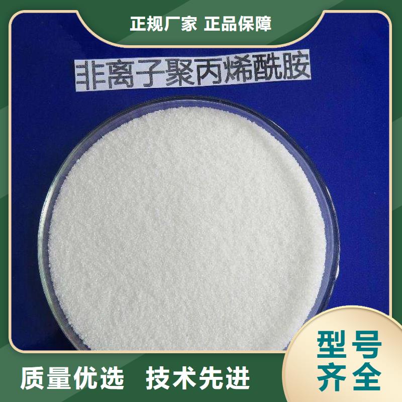 聚丙烯酰胺專業(yè)生產(chǎn)團隊