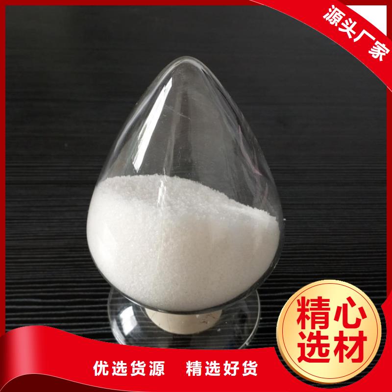 聚丙烯酰胺陽離子聚丙烯酰胺支持拿樣