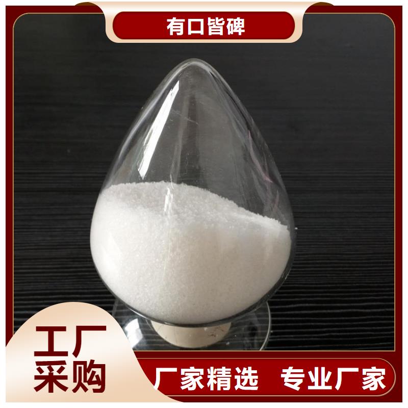 PAM非離子現(xiàn)貨可發(fā)