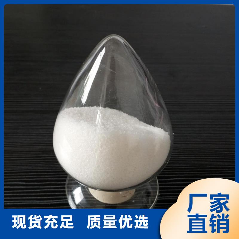 PAM陰離子設(shè)計(jì)合理