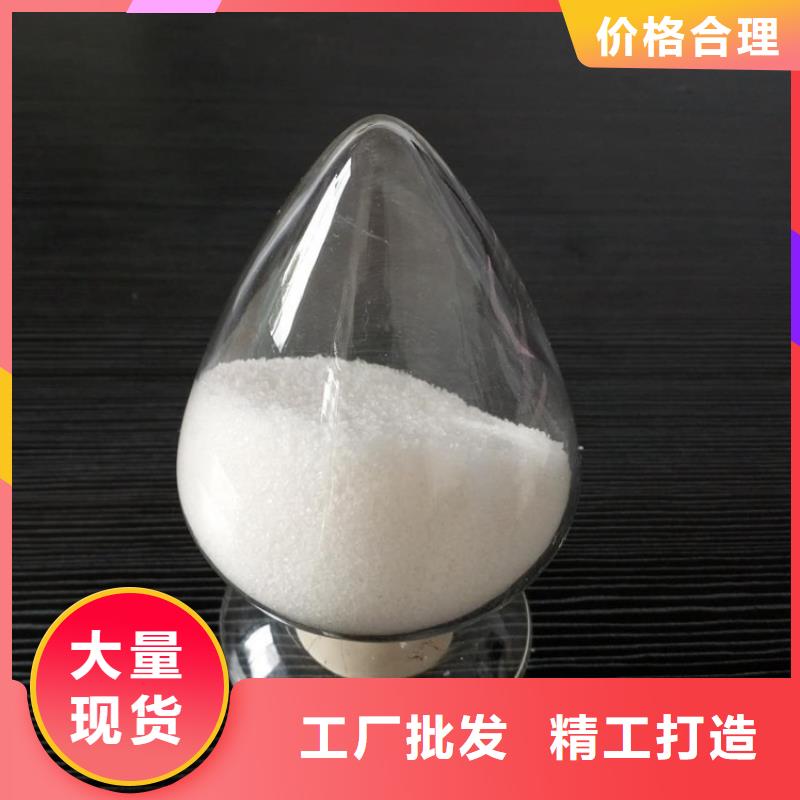 聚丙烯酰胺免費獲取報價