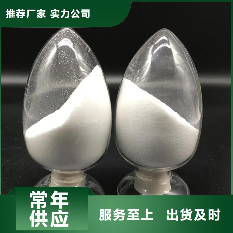 聚丙烯酰胺顏色尺寸款式定制