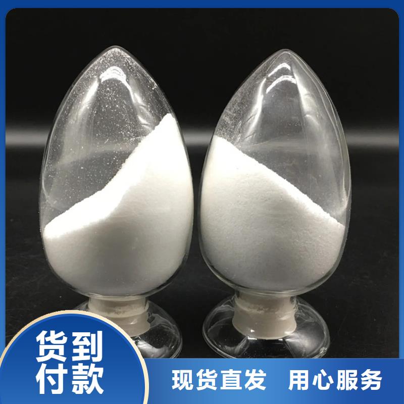 聚丙烯酰胺來圖加工定制