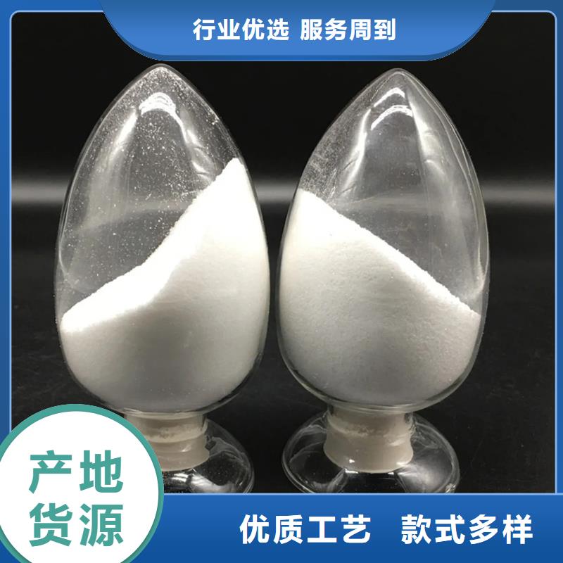 聚丙烯酰胺供您所需