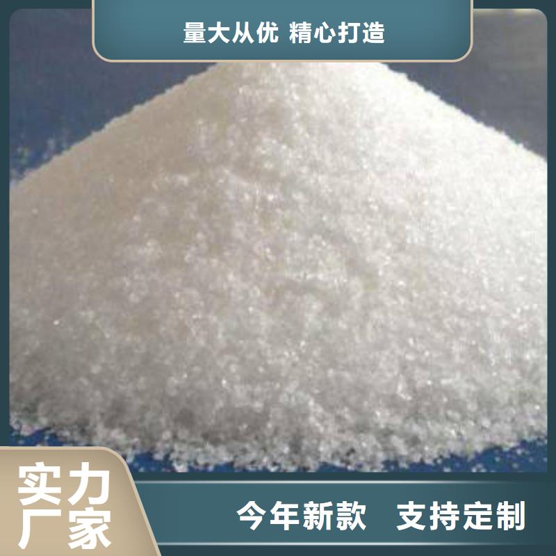 聚丙烯酰胺_聚合硫酸铁多种规格可选