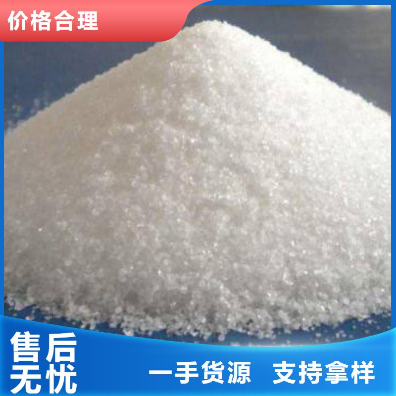  聚丙烯酰胺品質過硬