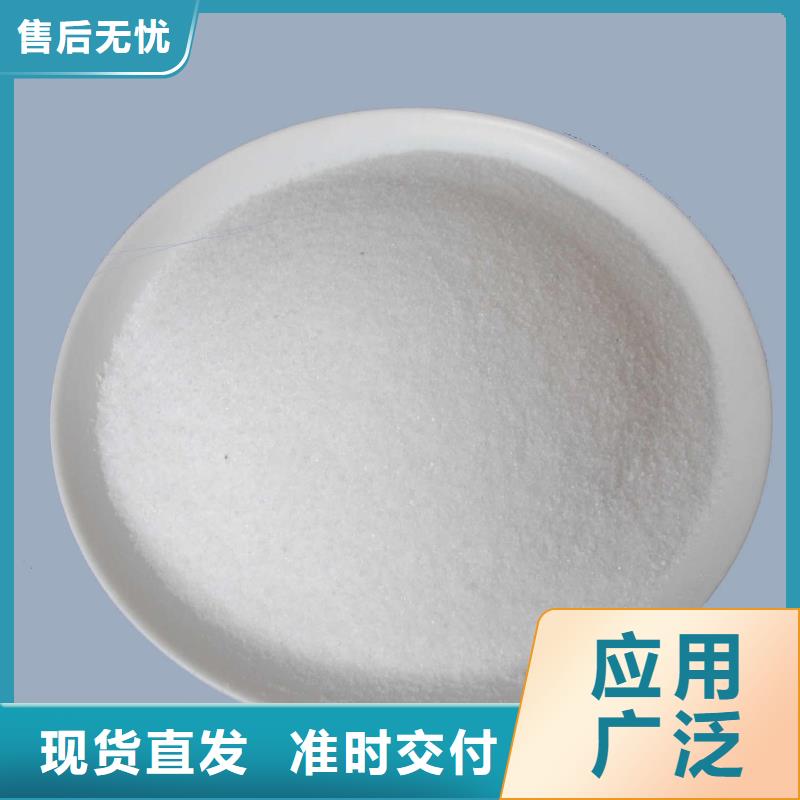 聚丙烯酰胺乙酸钠一站式采购商家