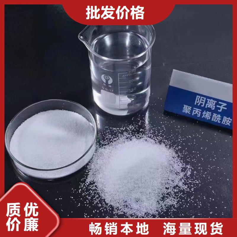 聚丙烯酰胺誠信經營