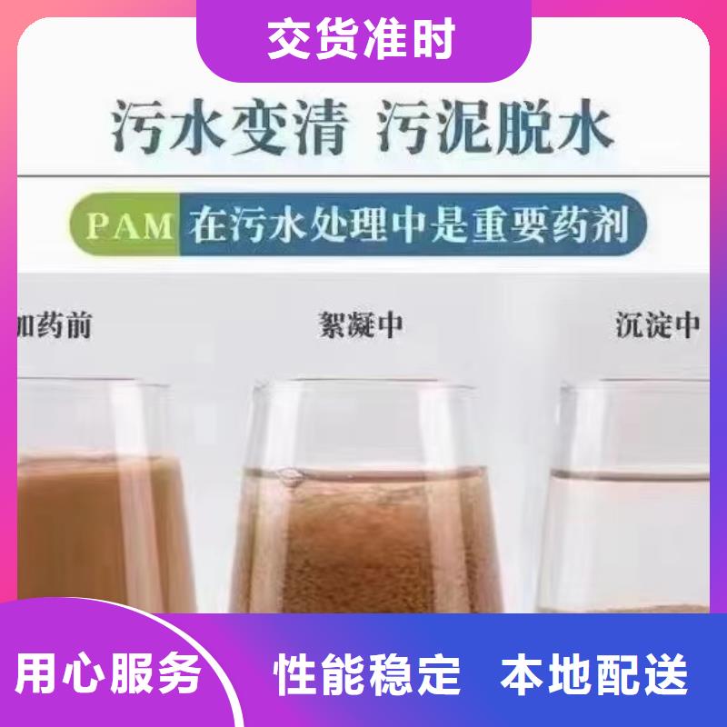 陰離子聚丙烯酰胺操作簡便