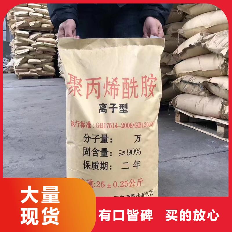 聚丙烯酰胺-葡萄糖液體碳源量大從優