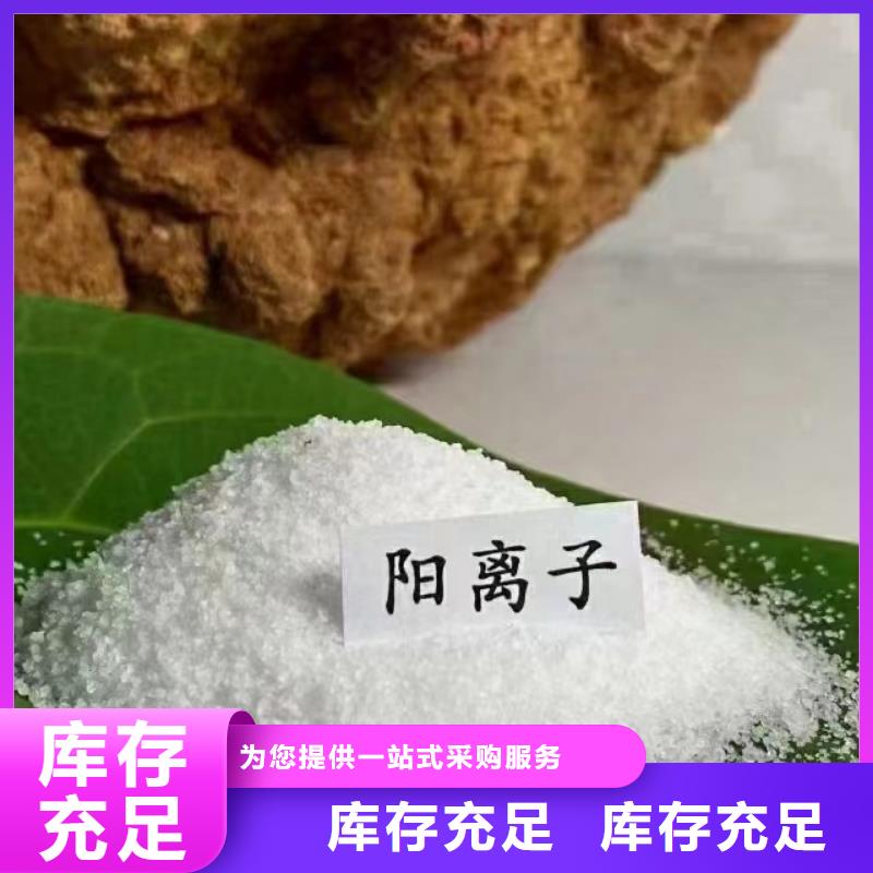 聚丙烯酰胺pam絮凝劑放心得選擇