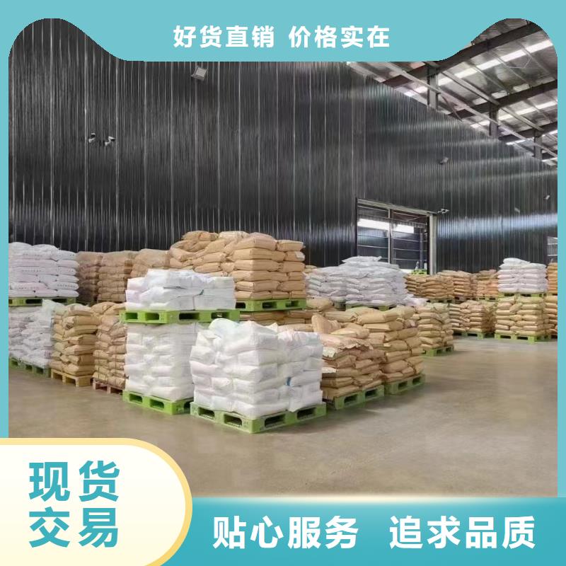 聚丙烯酰胺_新型碳源廠家精選