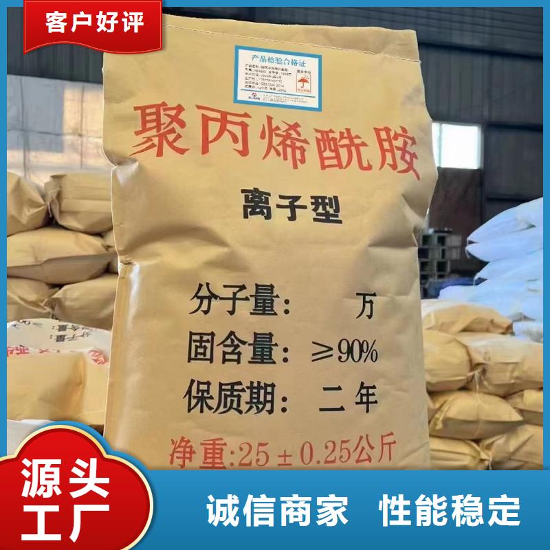 聚丙烯酰胺來圖加工定制