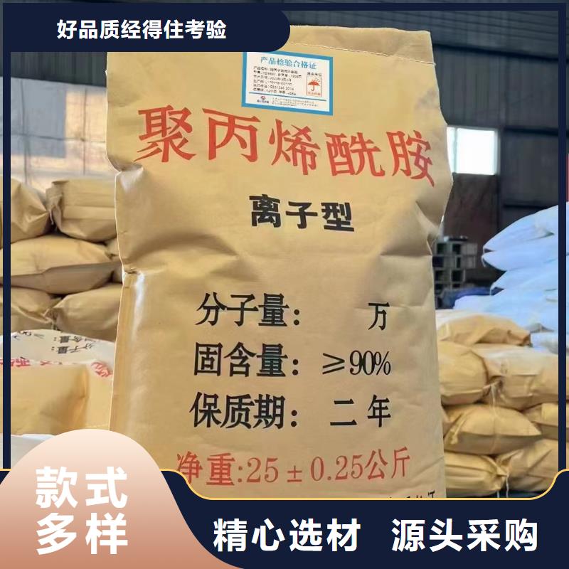 聚丙烯酰胺專業生產團隊