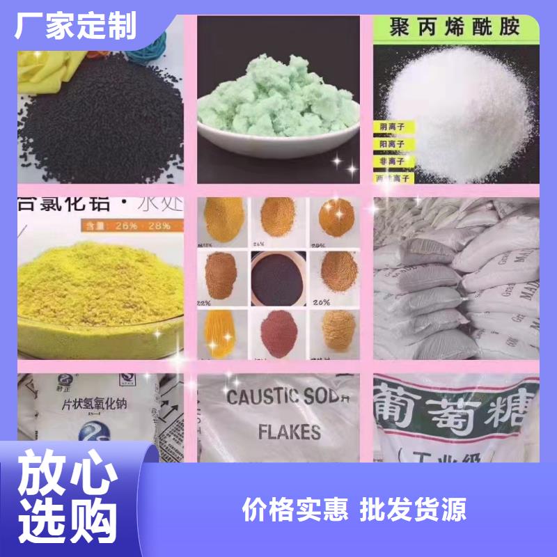 聚丙烯酰胺當日價格