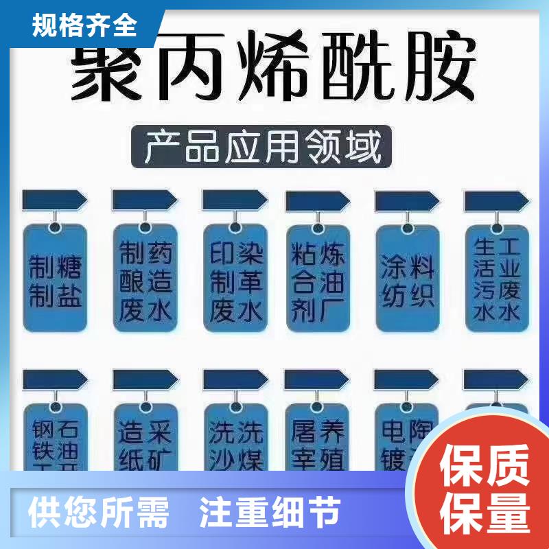 聚丙烯酰胺【葡萄糖液體碳源】工廠(chǎng)自營(yíng)