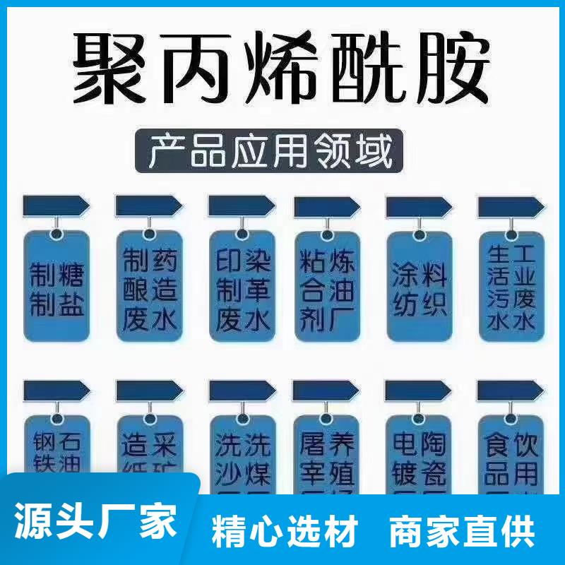 聚丙烯酰胺葡萄糖生物碳源可定制有保障