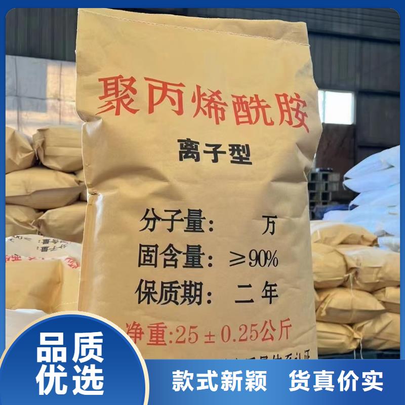 聚丙烯酰胺專業(yè)生產(chǎn)團(tuán)隊(duì)