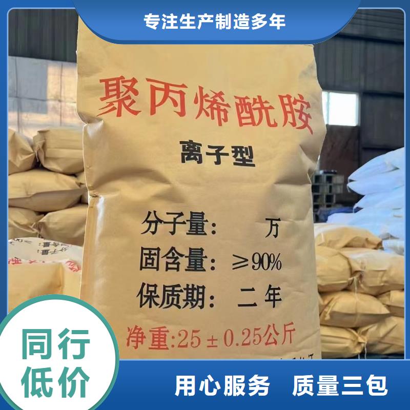聚丙烯酰胺,【乙酸鈉液體碳源】廠家技術完善