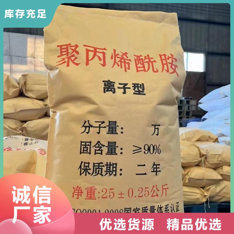 聚丙烯酰胺顏色尺寸款式定制