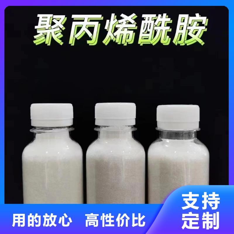 【聚丙烯酰胺】,板框式PAC來圖來樣定制