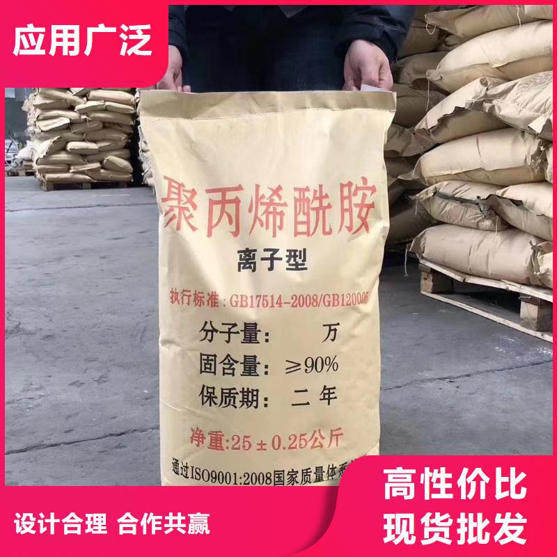 PAM非離子值得信賴