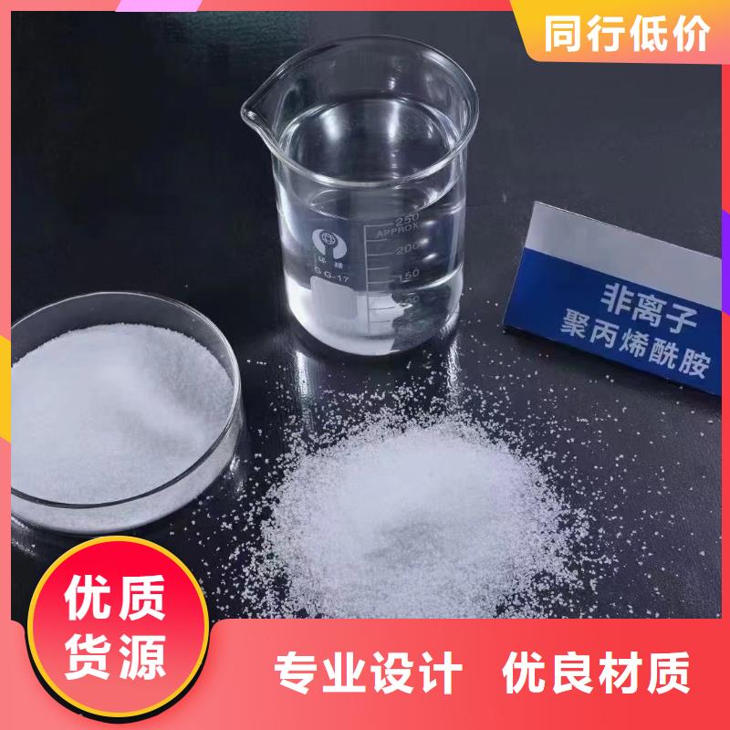聚丙烯酰胺_生物液体碳源设备齐全支持定制