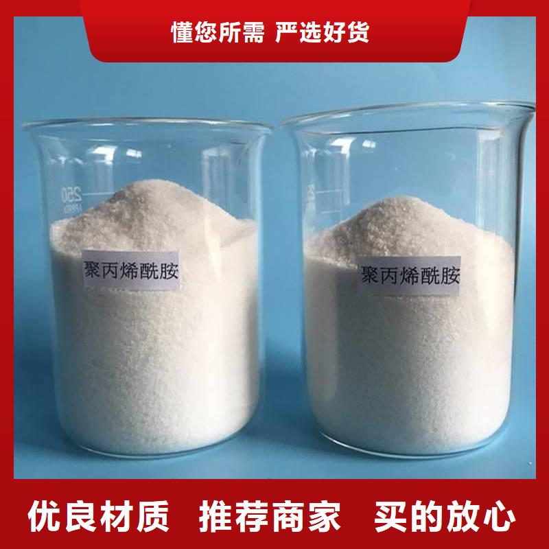 聚丙烯酰胺聚合氯化铝批发商