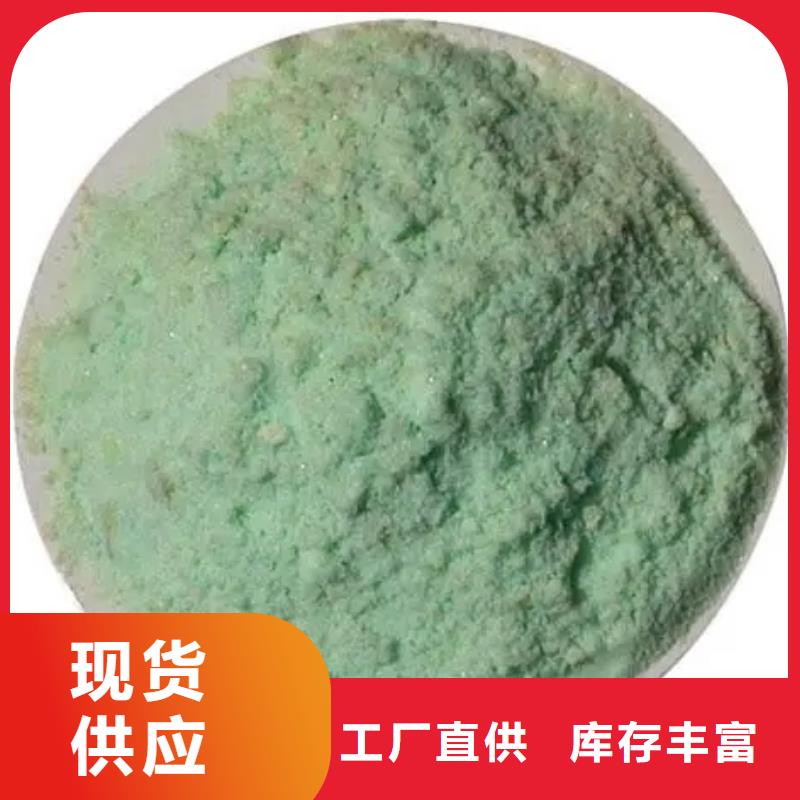 無水硫酸亞鐵送貨上門