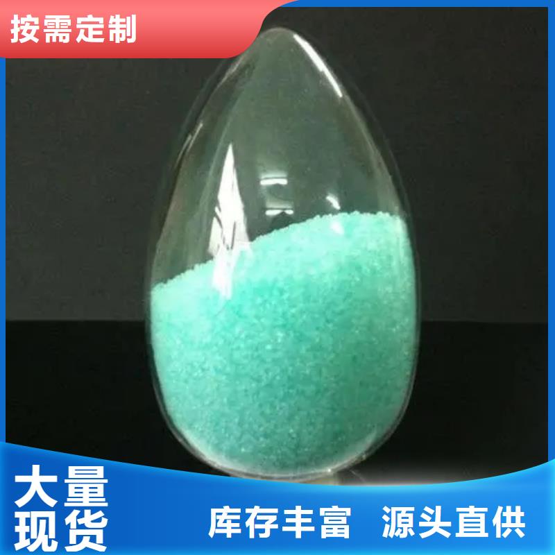 硫酸亚铁-有机硅消泡剂支持货到付清