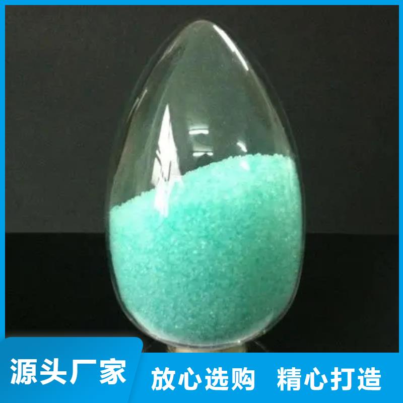 硫酸亚铁PAM高性价比