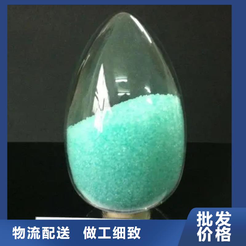 硫酸亞鐵規(guī)格齊全
