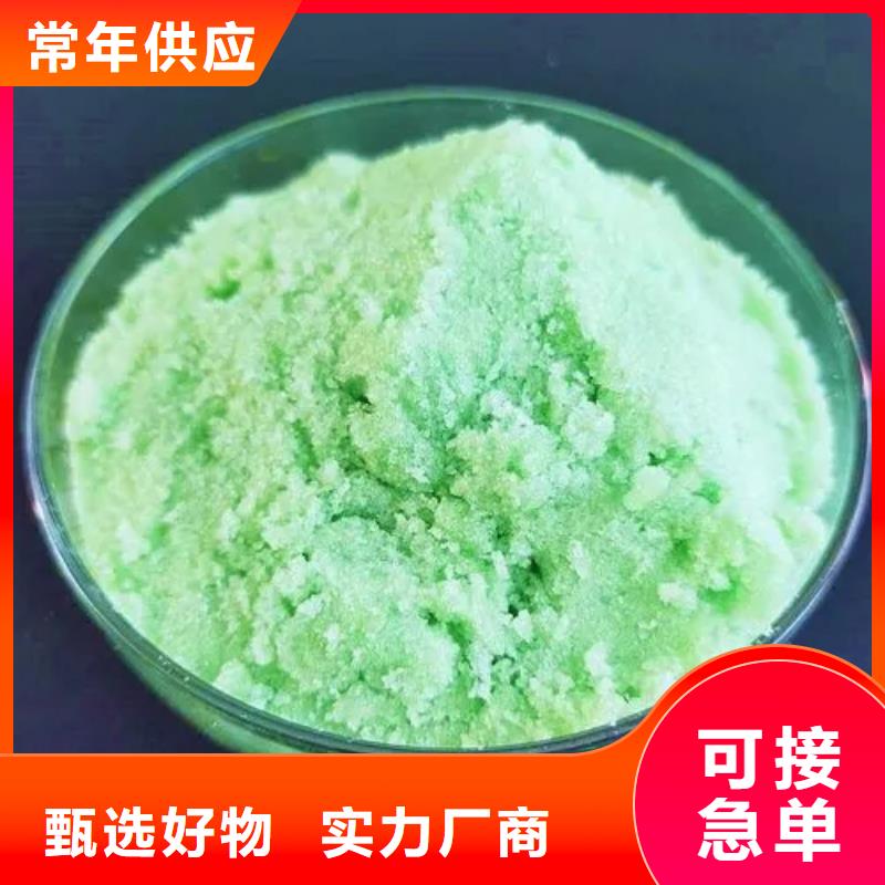 硫酸亞鐵聯(lián)系廠家