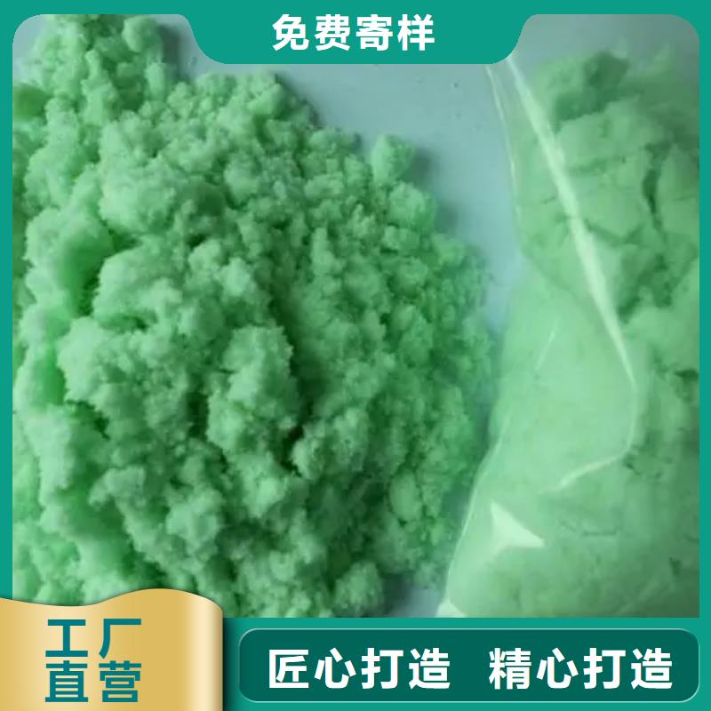 【硫酸亞鐵SPFS聚合硫酸鐵實力才是硬道理】