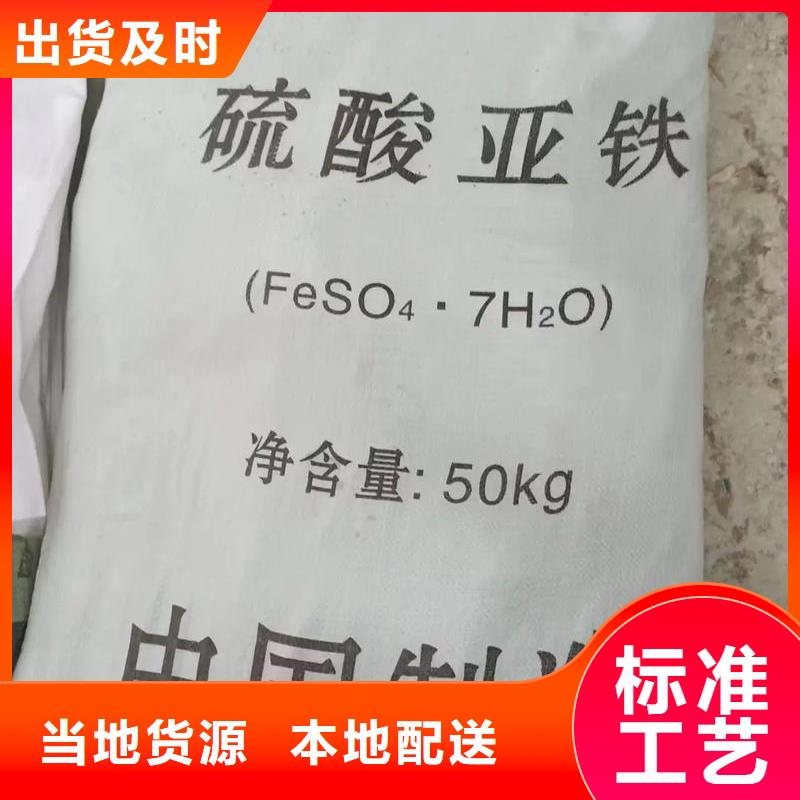 硫酸亚铁PAM价格实惠工厂直供