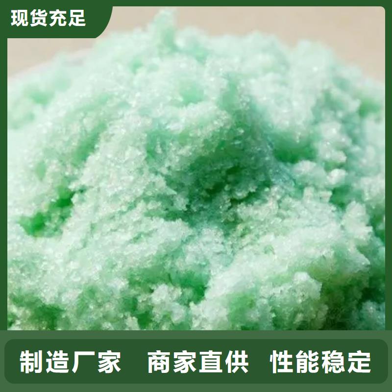 硫酸亚铁PAM聚丙烯酰胺品质无所畏惧